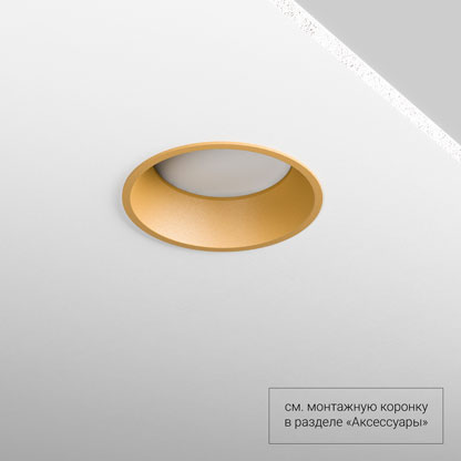 Neo 96 Gold 11W 930 DS triac